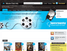 Tablet Screenshot of movie-club.info